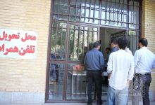 گزارش تصویری آزمون کارشناسی ارشد 1405